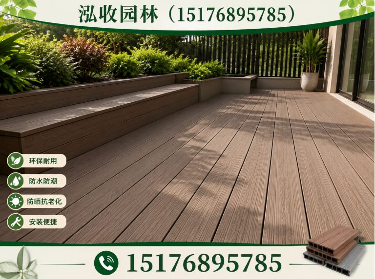 株洲塑木地板展示图